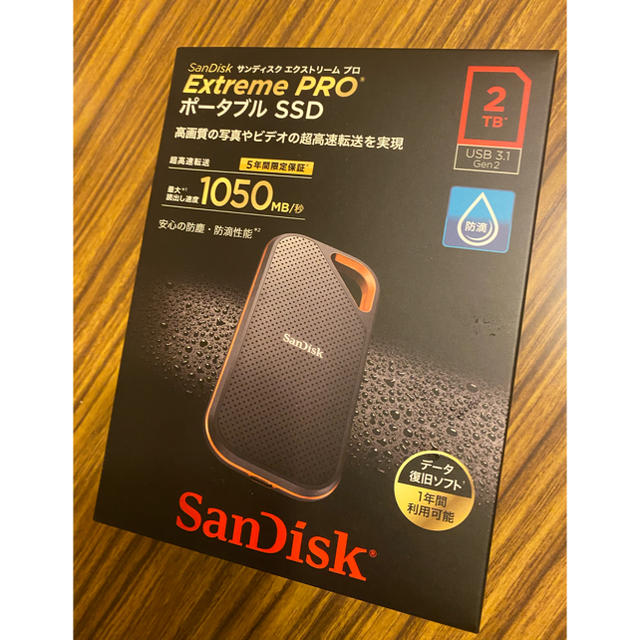 ExtremePro 2TB 未開封スマホ/家電/カメラ