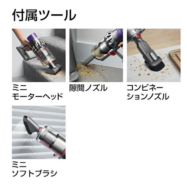 Dyson(ダイソン)のキャンディ様専用　未開封　Dyson V11 Fluffy+ SV14FFCOM スマホ/家電/カメラの生活家電(掃除機)の商品写真