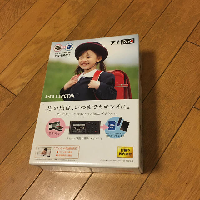 IODATA(アイオーデータ)のアナレコ スマホ/家電/カメラのテレビ/映像機器(その他)の商品写真