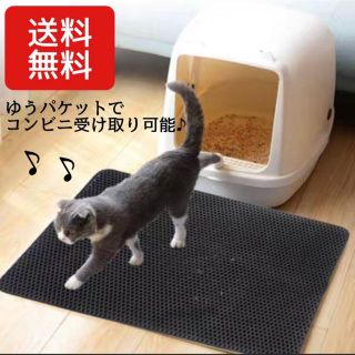 再入荷♥猫砂マット 砂取りマット 猫トイレ(猫)