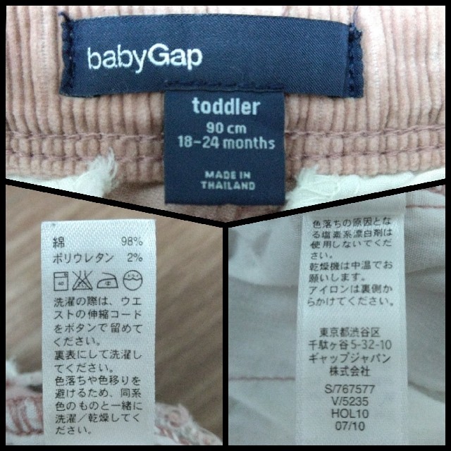 babyGAP(ベビーギャップ)のbabyGap　９０cm　コーデュロイショートパンツ キッズ/ベビー/マタニティのキッズ服女の子用(90cm~)(パンツ/スパッツ)の商品写真