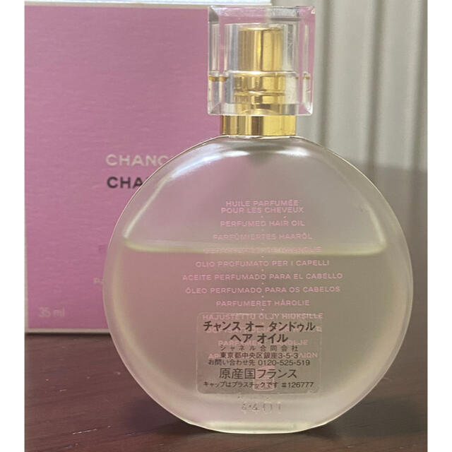 CHANEL(シャネル)の限定！　CHANEL チャンスオータンドゥルヘアオイル コスメ/美容の香水(香水(女性用))の商品写真