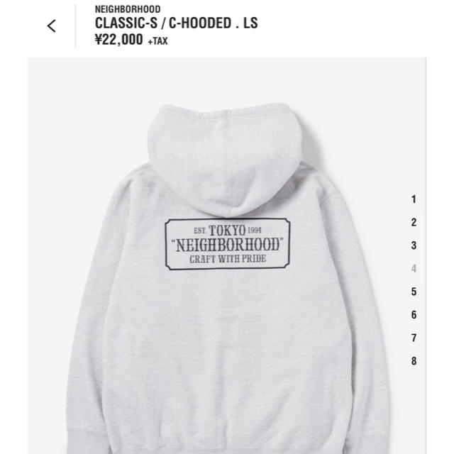 neighborhood CLASSIC-S / C-HOODED . LS - パーカー