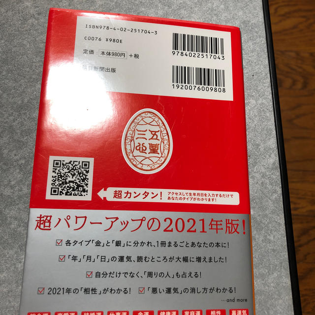 銀のインディアンと相性がいいのは