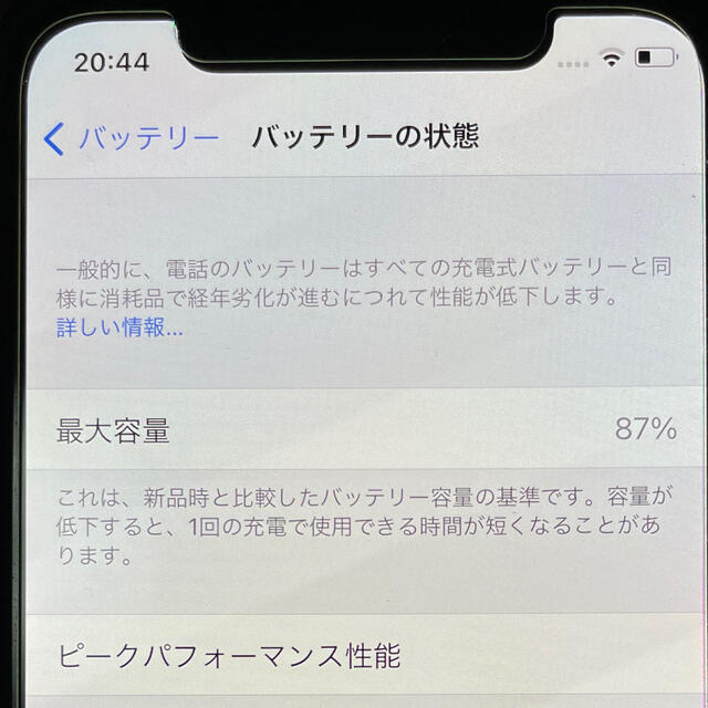 Apple(アップル)のApple iPhone Xs 256GB ゴールド SIMフリー 美品 スマホ/家電/カメラのスマートフォン/携帯電話(スマートフォン本体)の商品写真