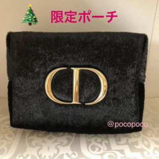 ディオール(Dior)のディオール　クリスマス　限定　ふわモコポーチ　新品　オファー(ポーチ)