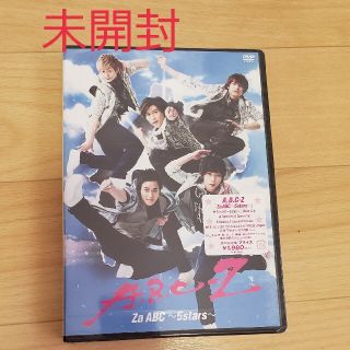 エービーシーズィー(A.B.C-Z)のZa　ABC～5stars～ DVD(ミュージック)