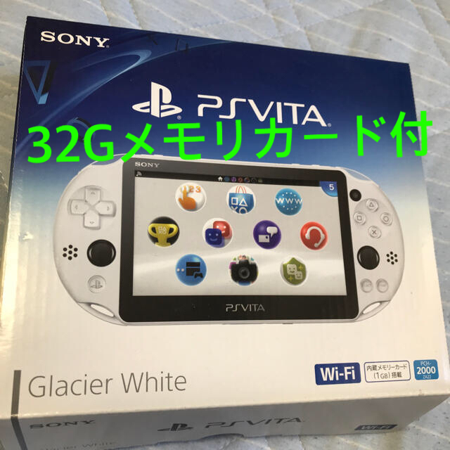 PlayStationVITA PCH2000 PSVITA 32Gメモカ付