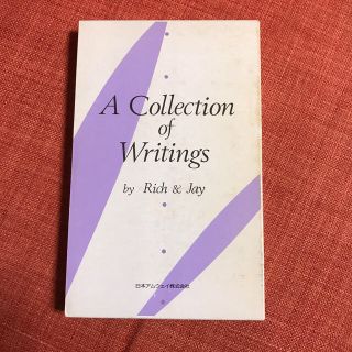 アムウェイ(Amway)の【アムウェイ】A Collection of Writing(ビジネス/経済)