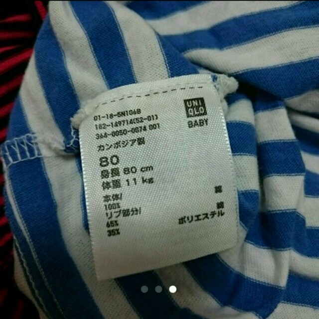 UNIQLO(ユニクロ)の◆美品◆ボーダータンクトップセット/80 キッズ/ベビー/マタニティのベビー服(~85cm)(タンクトップ/キャミソール)の商品写真