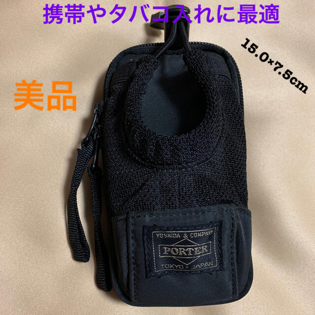 PORTER(ポーター)の今日だけ　PORTER 小物入れ メンズのファッション小物(コインケース/小銭入れ)の商品写真