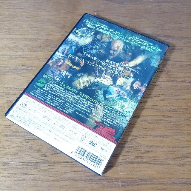 デッドマンズ・プリズン ゾンビ 囚人 看守 アメリカ映画 レンタル品 エンタメ/ホビーのDVD/ブルーレイ(外国映画)の商品写真