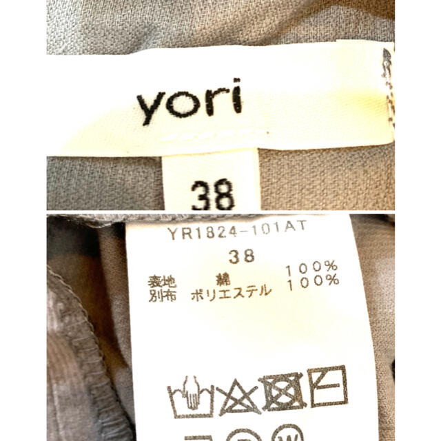 yori 18AW  コーデュロイ　ティアードワンピース　グレー　美品　ヨリ 2