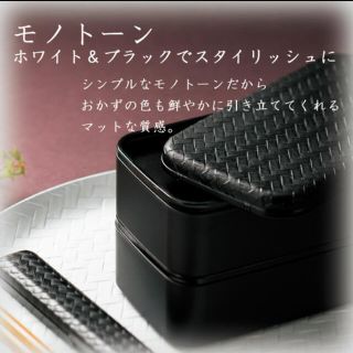 【新品】HAKOYA ハコヤ 弁当箱 あじろ長角二段弁当S  はし箱セット(弁当用品)