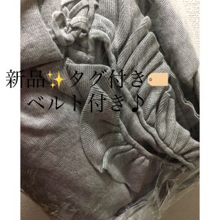 新品✨定価9790円　ニットの着心地の良いオールインワン　グレー　M 大特価‼️(オールインワン)