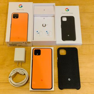 アンドロイド(ANDROID)のpixel 4 XL oh so orange 64GB ＋ 純正ケース(スマートフォン本体)