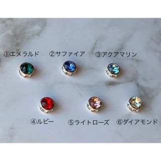 全7色　スワロフスキー　大きめ一粒ピアス(ピアス)