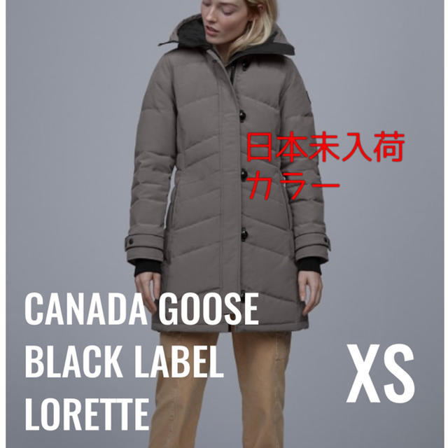 新品未使用☆カナダグース LORETTE PARKA XS 【高知インター店】 49.0 ...