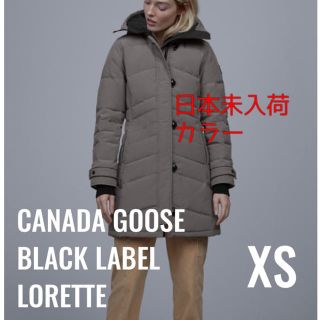 カナダグース(CANADA GOOSE)の新品未使用★カナダグース　LORETTE PARKA XS(ダウンジャケット)