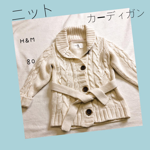 H&M(エイチアンドエム)のH&M⭐︎ニットカーディガン キッズ/ベビー/マタニティのベビー服(~85cm)(カーディガン/ボレロ)の商品写真