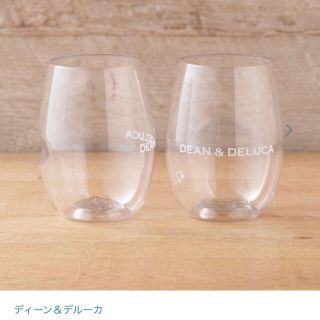 ディーンアンドデルーカ(DEAN & DELUCA)の☆プラスチックカップ☆2つセット☆(グラス/カップ)