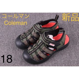 コールマン(Coleman)の新品◆コールマン スニーカー サンダル 男の子 女の子Coleman 18cm(サンダル)