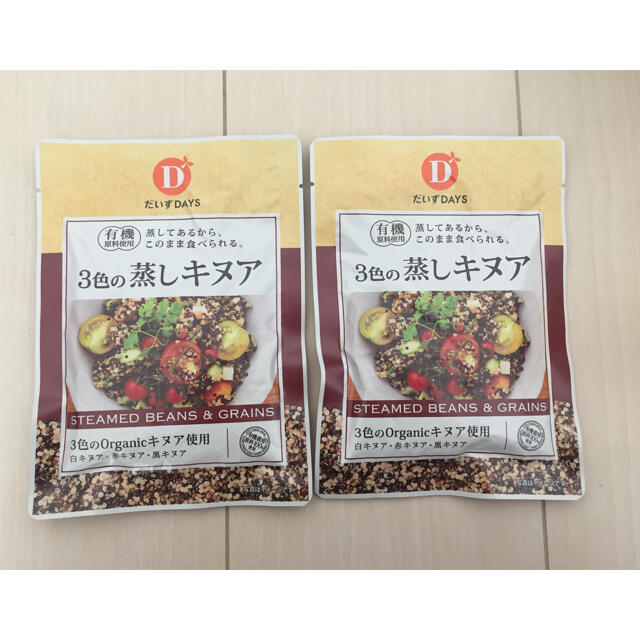 【イチゴ9356様専用】3色の蒸しキヌア(60g入り)  2袋 食品/飲料/酒の食品(米/穀物)の商品写真