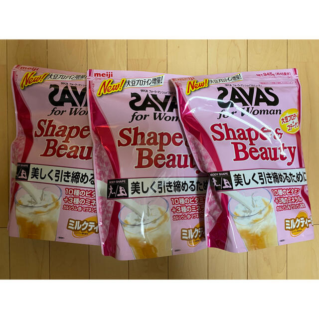 SAVAS(ザバス)のザバス フォーウーマン シェイプ＆ビューティ  ミルクティー風味  食品/飲料/酒の健康食品(プロテイン)の商品写真