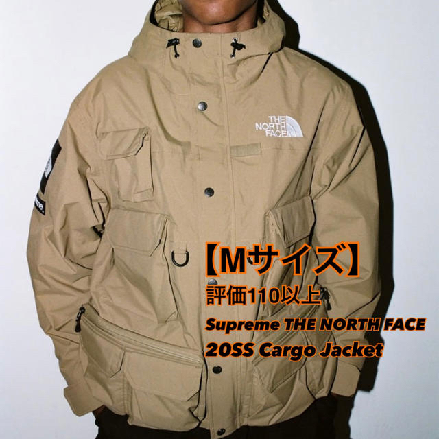 Supreme × The North Face 20SS マウンテンジャケット