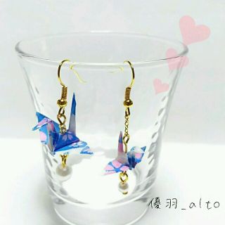 あい様専用*折り鶴ピアス♪ハンドメイド(ピアス)