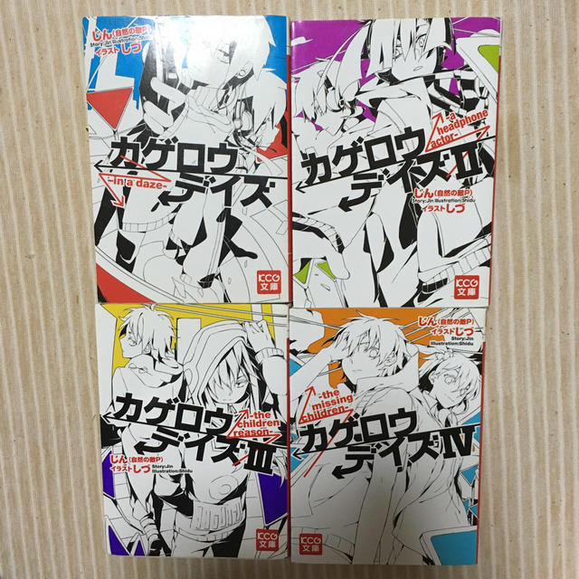 マンガ まとめ売り　2冊300円〜 エンタメ/ホビーの漫画(少女漫画)の商品写真