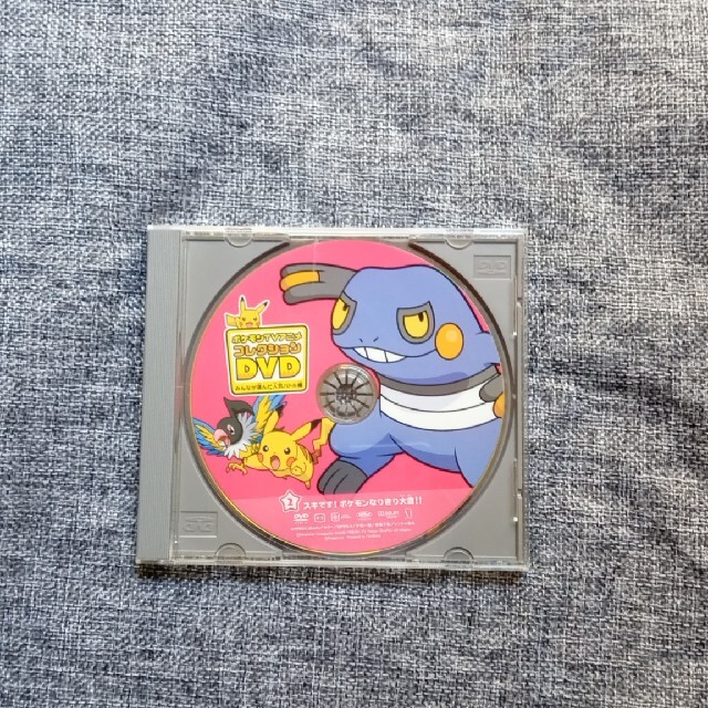 ポケモン ポケモンtvアニメコレクションdvd 心に残る名ストーリー編 8 他3枚の通販 By Rakuda S Shop ポケモンならラクマ ポケモン ポケモンtvアニメコレクションdvd 心に残る名ストーリー編 8 他3枚の通販 By Rakuda S Shop ポケモンならラクマ
