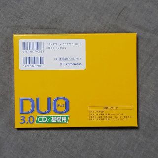 ＤＵＯ　３．０／ＣＤ基礎用(語学/参考書)