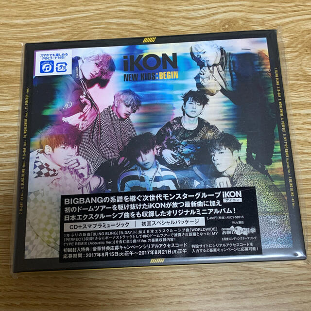 iKON(アイコン)のiKON  NEW KIDS アルバム エンタメ/ホビーのCD(K-POP/アジア)の商品写真