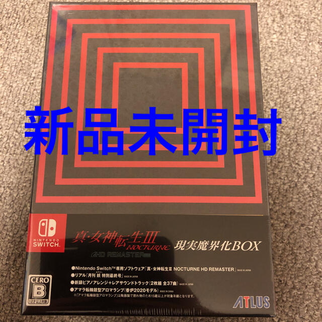 真・女神転生Ⅲ NOCTURNE HD REMASTER　現実魔界化BOX