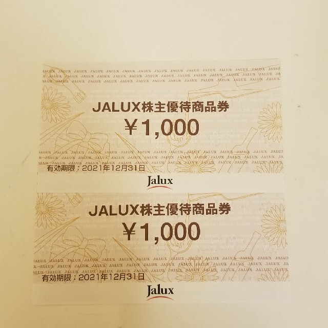 JAL(日本航空)(ジャル(ニホンコウクウ))のJALUX 株主優待　2000円分 チケットの優待券/割引券(ショッピング)の商品写真