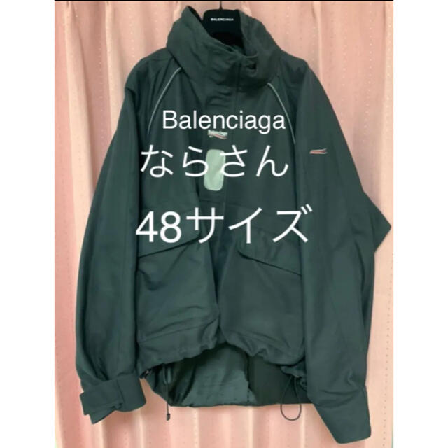 Balenciaga Cシェイプ サイズ48