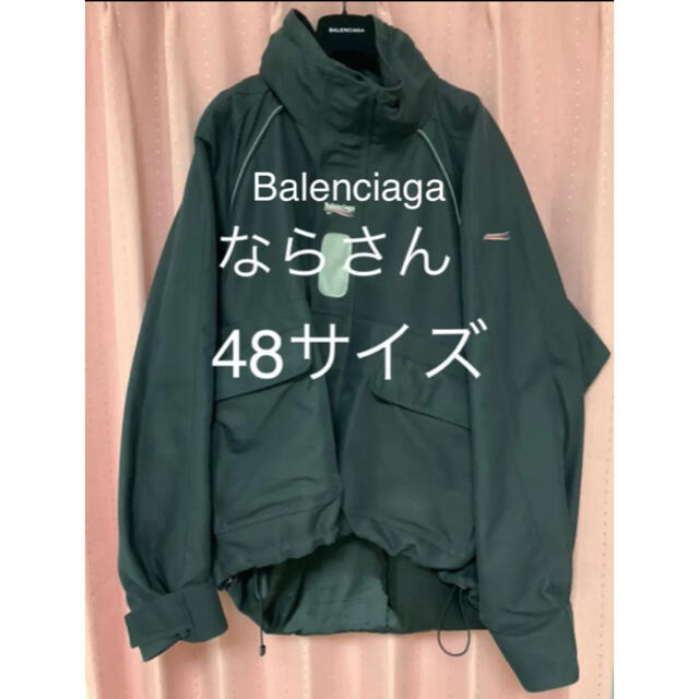 Balenciaga(バレンシアガ)のBalenciaga Cシェイプ サイズ48 メンズのジャケット/アウター(マウンテンパーカー)の商品写真