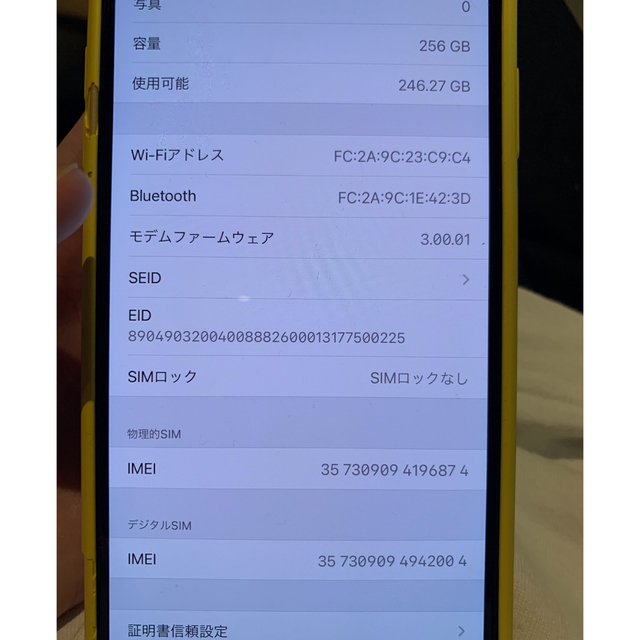 Apple(アップル)のiPhone XS Max  バッテリー90%  SIMフリー スマホ/家電/カメラのスマートフォン/携帯電話(スマートフォン本体)の商品写真