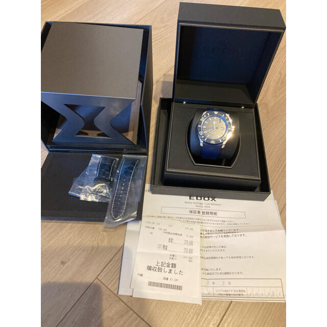 エドックス　EDOX 腕時計　クロノオフショア1 プロフェッショナル