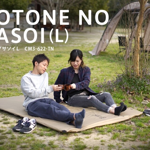 SOTONE NO SASOI(L)ソトネノサソイLCM3-622-TN