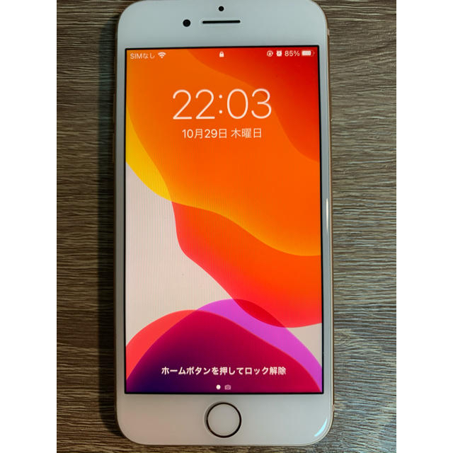 iPhone8 64GB ゴールド　SIMフリー