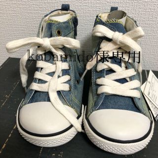 エフオーキッズ(F.O.KIDS)のＦ.O kids 子供用スニーカー男女兼用20cm(スニーカー)