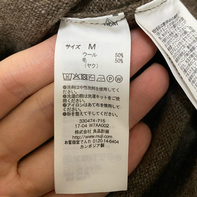 MUJI (無印良品)(ムジルシリョウヒン)の【限定値下げ!】無印Vネックニット レディースのトップス(ニット/セーター)の商品写真