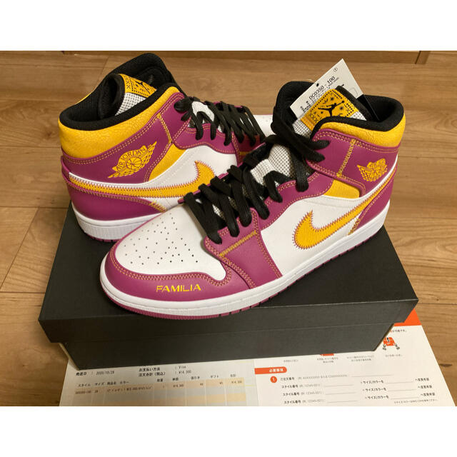 Nike Air Jordan 1  MID "Dia De ”【29㎝】