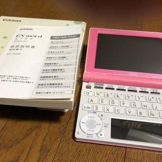 カシオ(CASIO)のsora9806 様　専用　(語学/参考書)