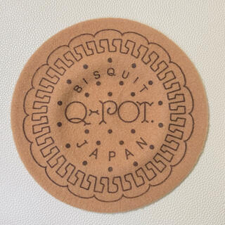 キューポット(Q-pot.)のq-pot. ビスケット ベレー帽 クッキー ベレー(ハンチング/ベレー帽)