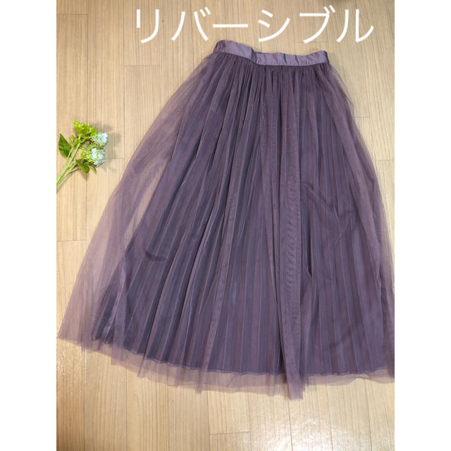 natural couture(ナチュラルクチュール)のサテンプリーツ×チュール　リバーシブルスカート♡natural couture レディースのスカート(ロングスカート)の商品写真