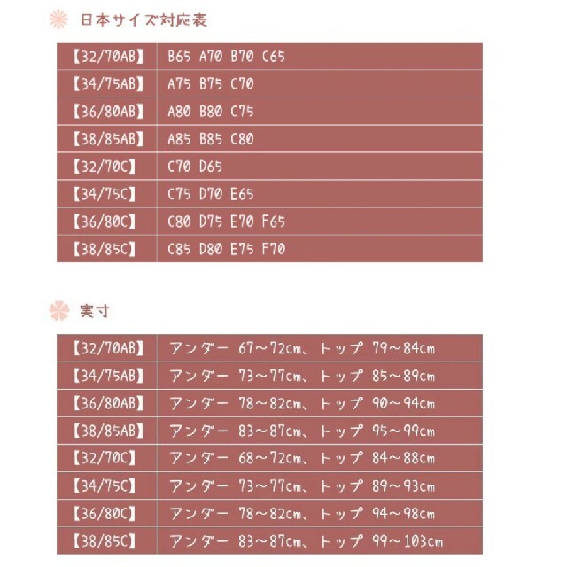 タグ付き未使用　上下セット レディースの下着/アンダーウェア(ブラ&ショーツセット)の商品写真