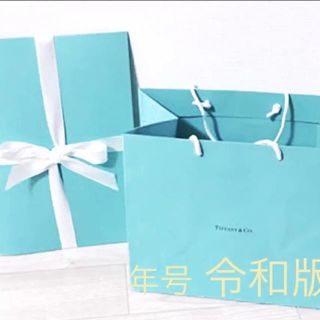 ティファニー(Tiffany & Co.)のティファニー　婚姻届　　Tiffany   正規版(その他)